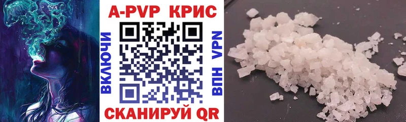 Alfa_PVP Crystall Ельня