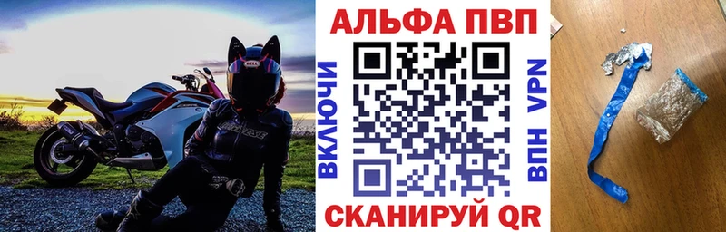 дарнет шоп Ельня Alfa_PVP крисы CK