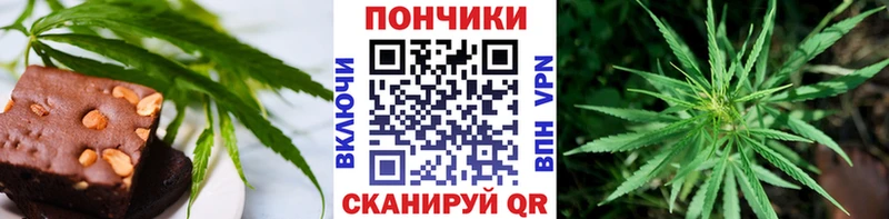 Печенье с ТГК конопля  Ельня 
