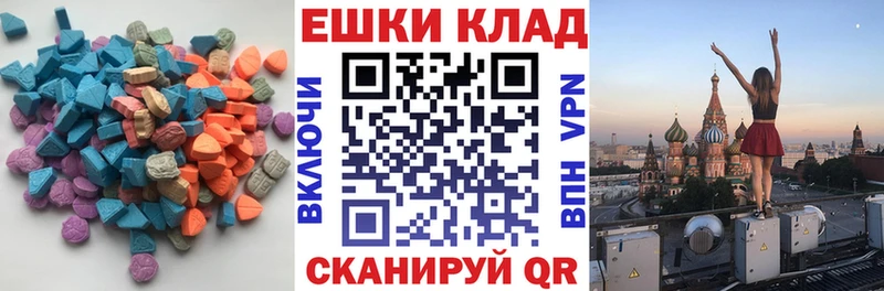 ЭКСТАЗИ DUBAI  гидра сайт  Ельня 