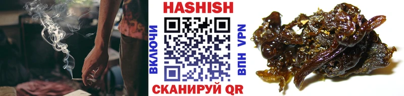 ГАШ индика сатива Ельня