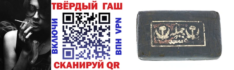 Гашиш Premium Ельня