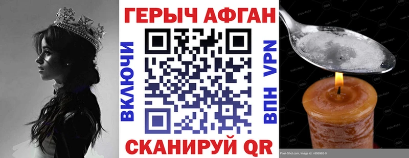 наркотики  Ельня  Героин белый 