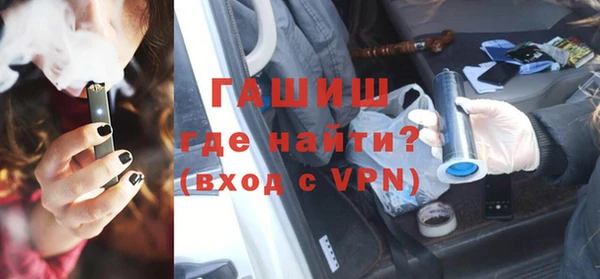 ALPHA-PVP Арсеньев