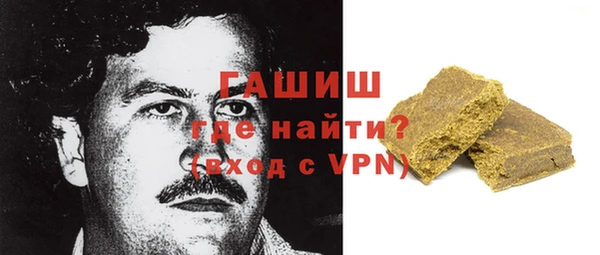 прущие грибы Армянск