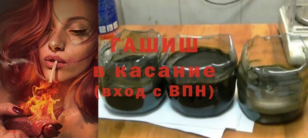 наркотики Аркадак