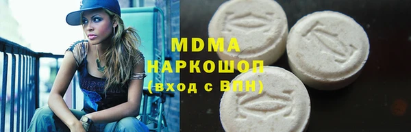 наркотики Аркадак