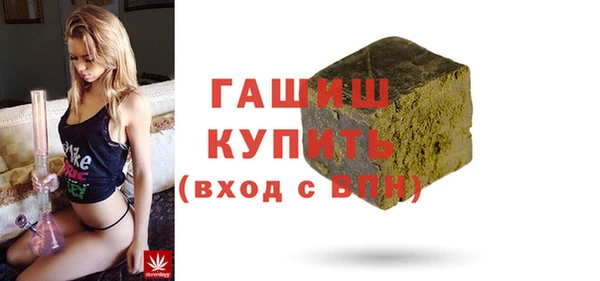 ALPHA-PVP Арсеньев