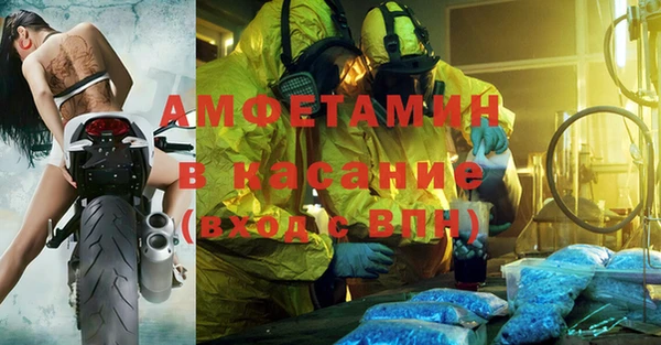 ALPHA-PVP Арсеньев