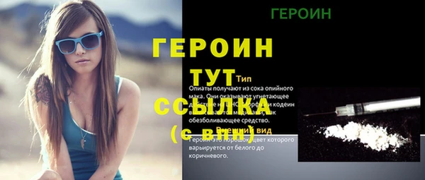 наркотики Аркадак