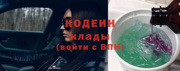 наркотики Аркадак