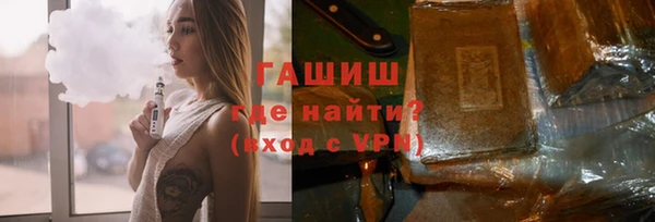 прущие грибы Армянск