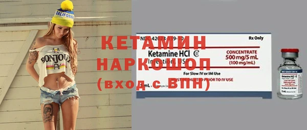 ALPHA-PVP Арсеньев