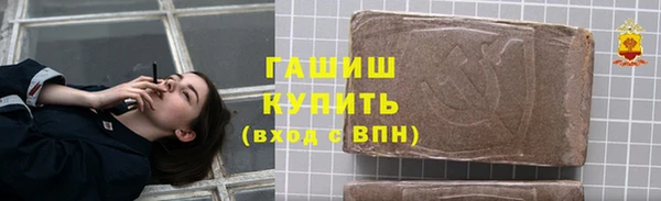 прущие грибы Армянск