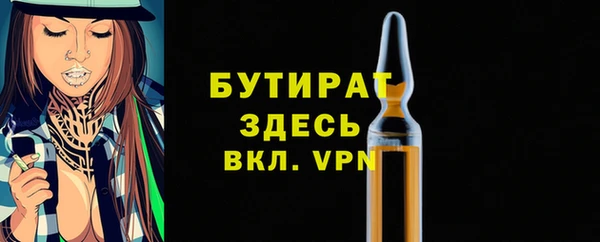 ALPHA-PVP Арсеньев
