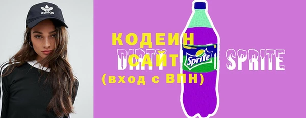прущие грибы Армянск