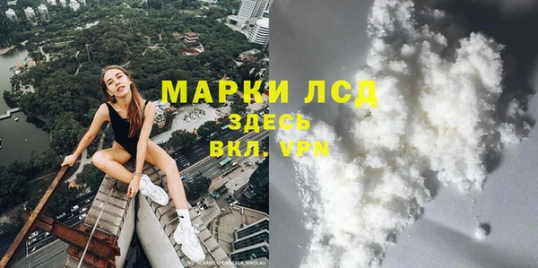 ALPHA-PVP Арсеньев