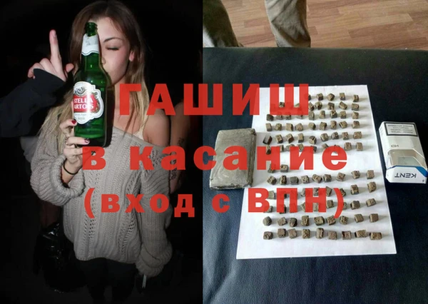 прущие грибы Армянск