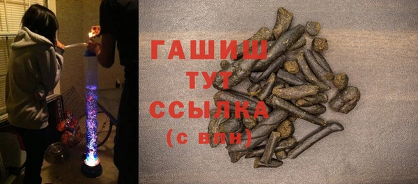 ALPHA-PVP Арсеньев