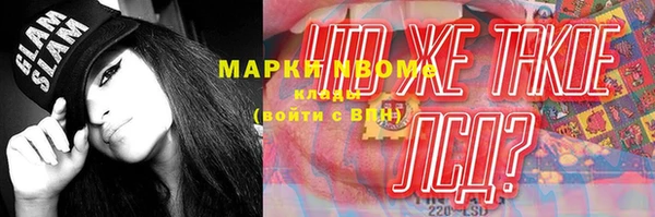 метадон Нягань