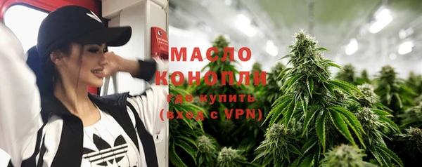 ALPHA-PVP Арсеньев