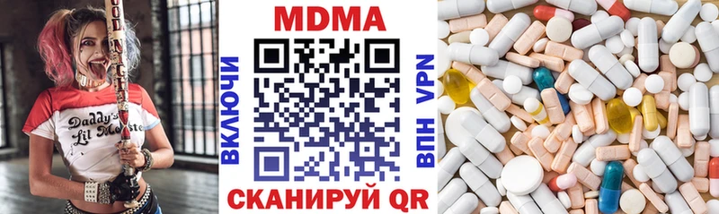 МДМА молли  Ельня 