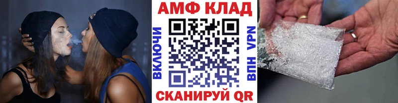 Метамфетамин кристалл  наркотики  Ельня 