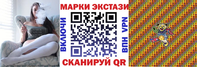 дарнет шоп  Ельня  Марки 25I-NBOMe 1,5мг 